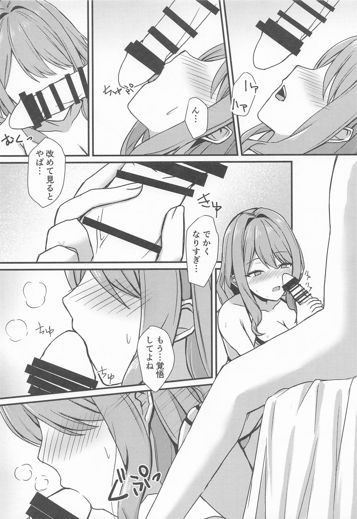 Day off page 10 featuring shion suminoe dolphin wave parody - sole female sole male hentai manga - read online free