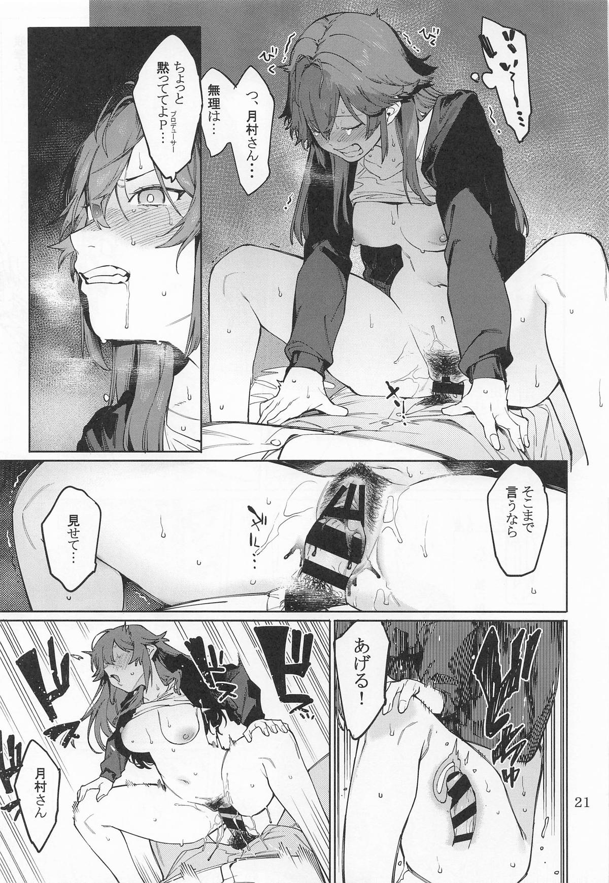 Hathuboshi Katakoi Ninniku Aburamashimashi Hatsuboshi page 20 featuring temari tsukimura the idolmaster parody - sole female sole male hentai manga - read online free