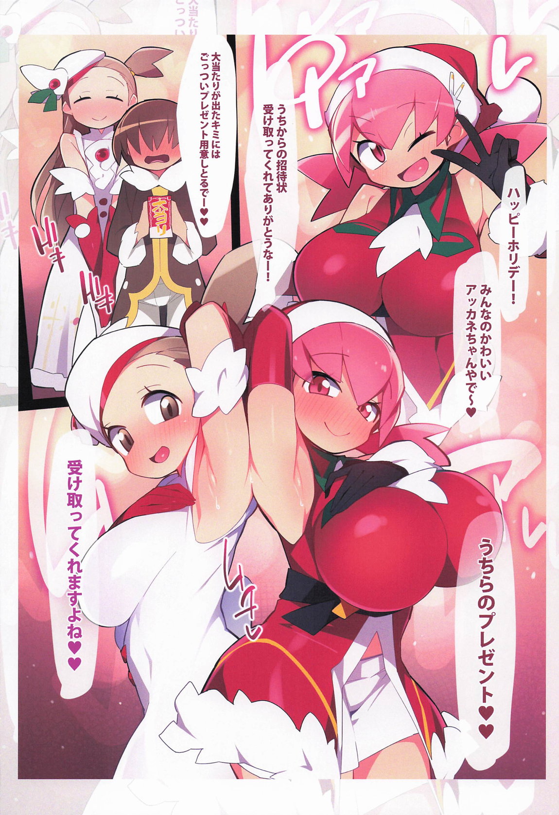 Marushii Art Zenshuu page 29 featuring lana pokemon parody - full color hentai manga - read online free