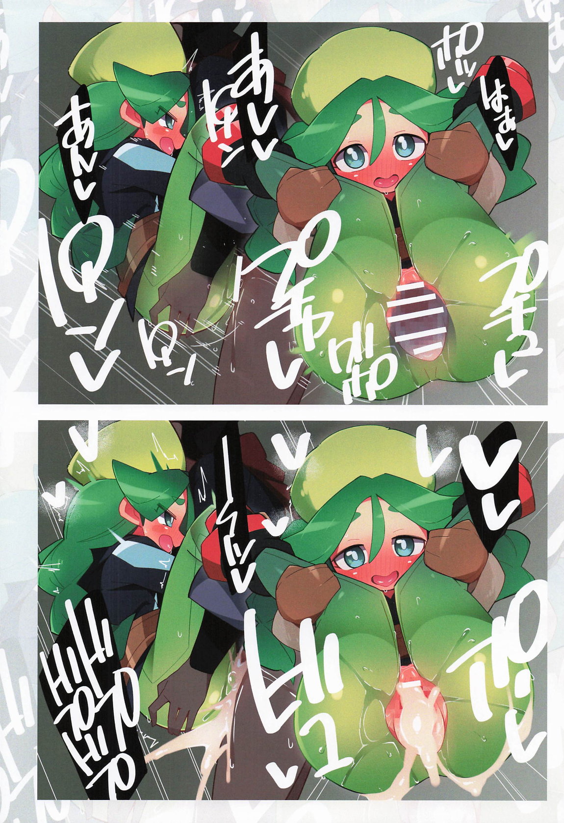 Marushii Art Zenshuu page 49 featuring lana pokemon parody - full color hentai manga - read online free