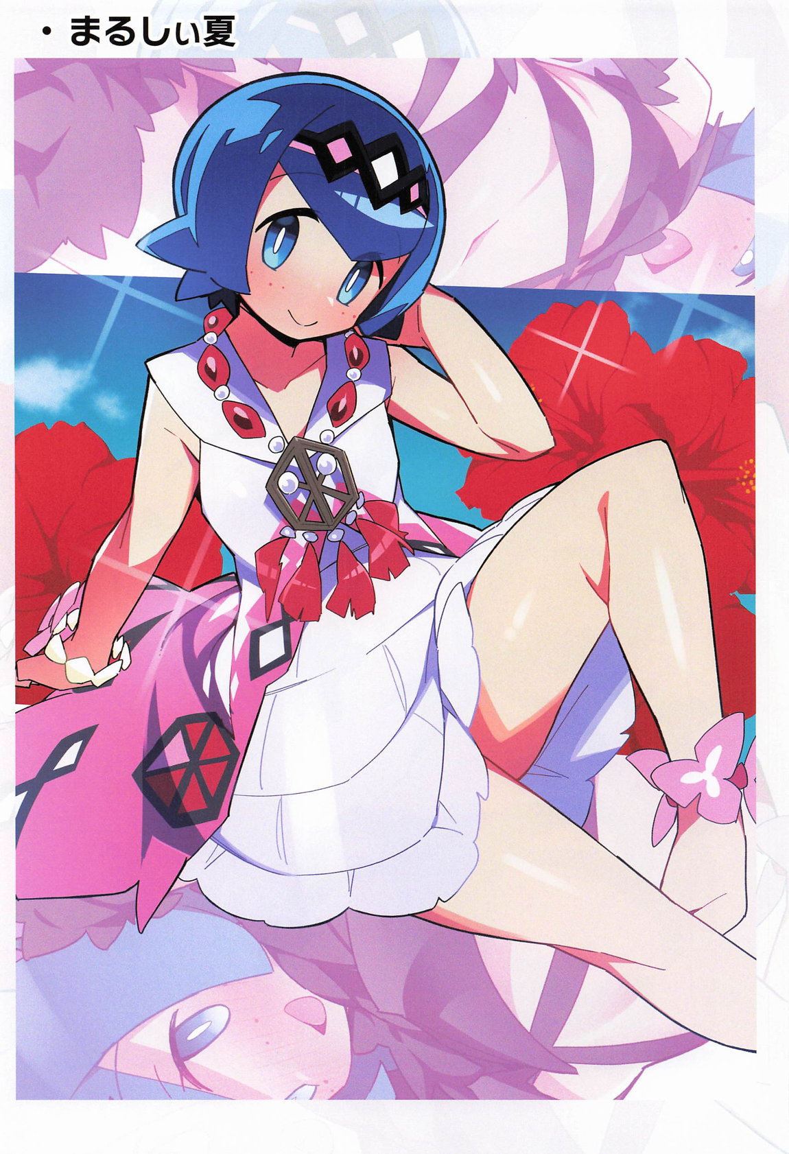 Marushii Art Zenshuu page 60 featuring lana pokemon parody - full color hentai manga - read online free