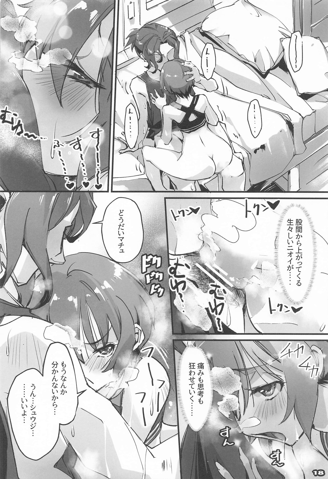 MOV - Page 17