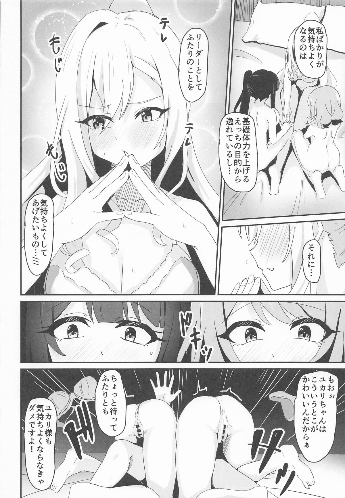 Zettai Ouja no Kouki naru Pride - Page 19