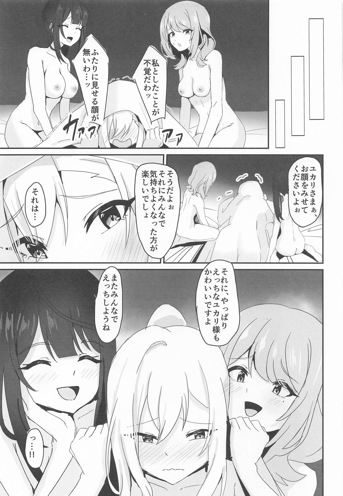 Zettai Ouja no Kouki naru Pride - Page 24