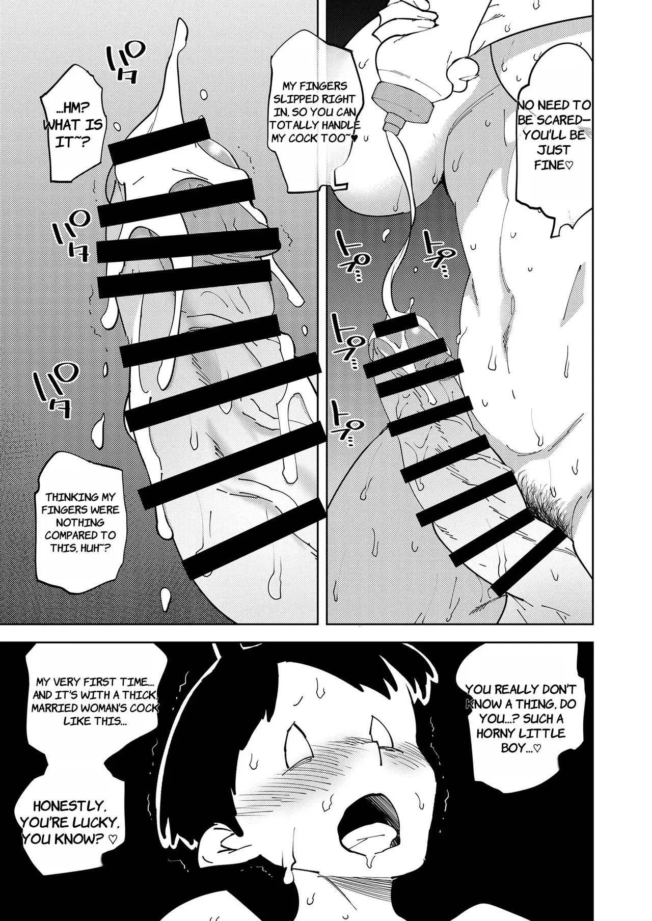 Futanari Gal Mama wa Yaritagaru. page 21 original parody - futanari milf hentai manga - read online free