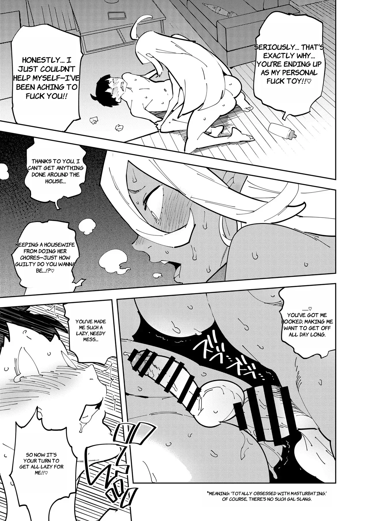 Futanari Gal Mama wa Yaritagaru. - Page 23