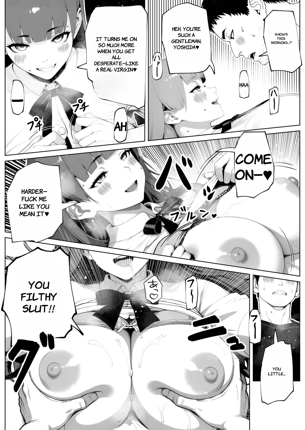 Nuitemo Nuitemo Nukitarinai! - ENGLISH AI TRANSLATED - Page 29