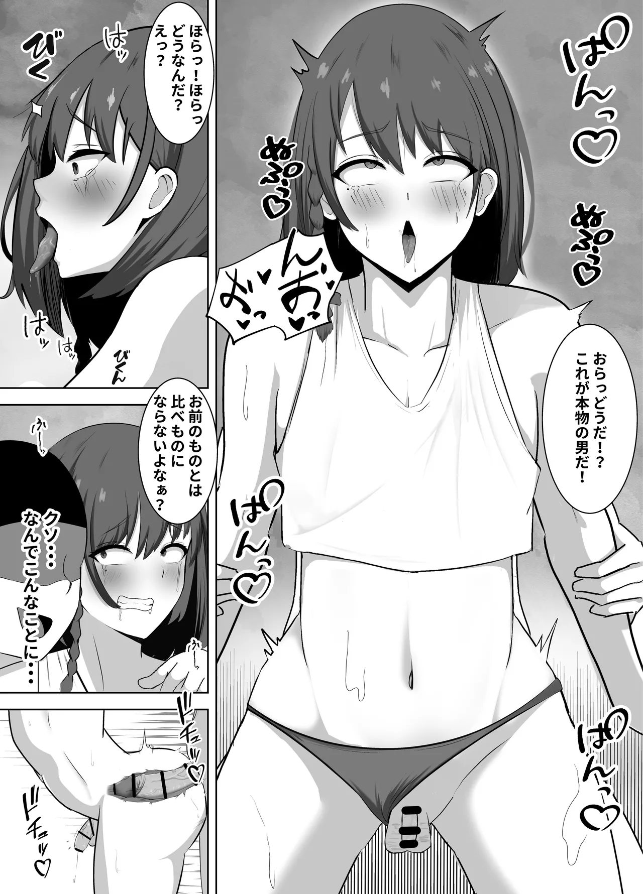 Kane Meate no Josou Danshi ga Seieki Mamire no Maso Buta Chinpo Kurui ni page 9 original parody - gloves ahegao hentai manga - read online free