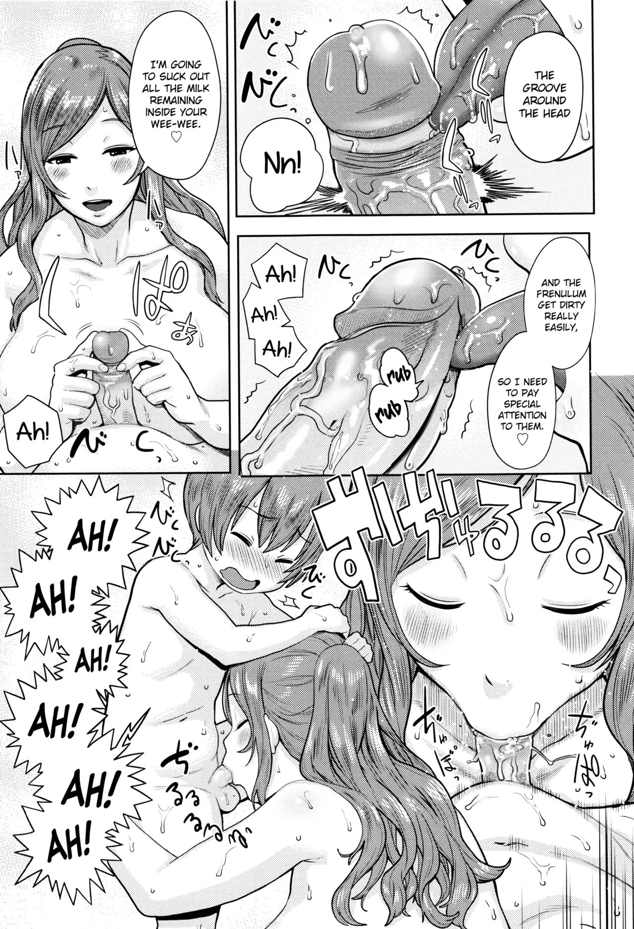 not Chibanare | Not Weaning - Page 11