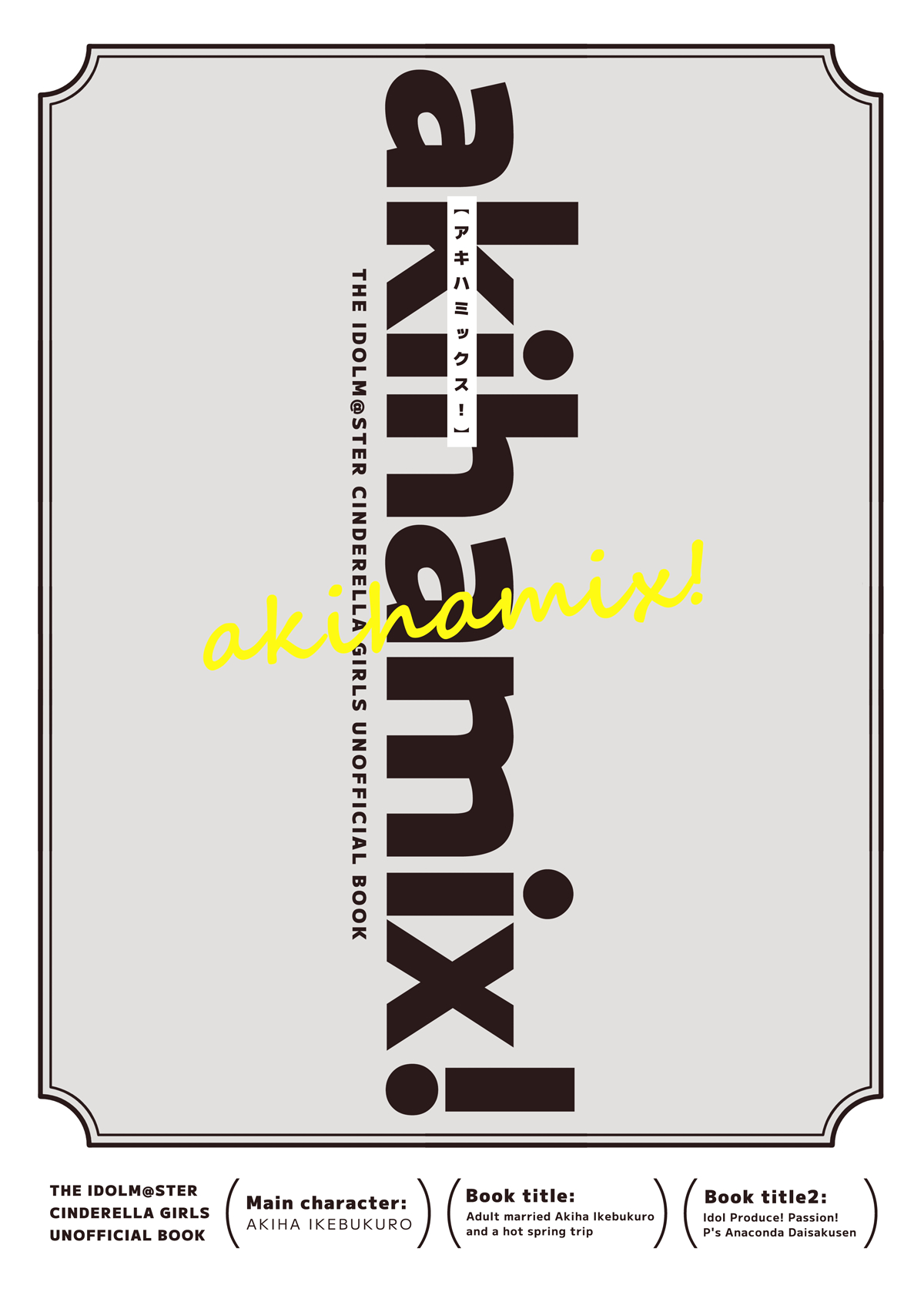 akihamix! page 26 featuring akiha ikebukuro the idolmaster parody - sole female sole male hentai manga - read online free