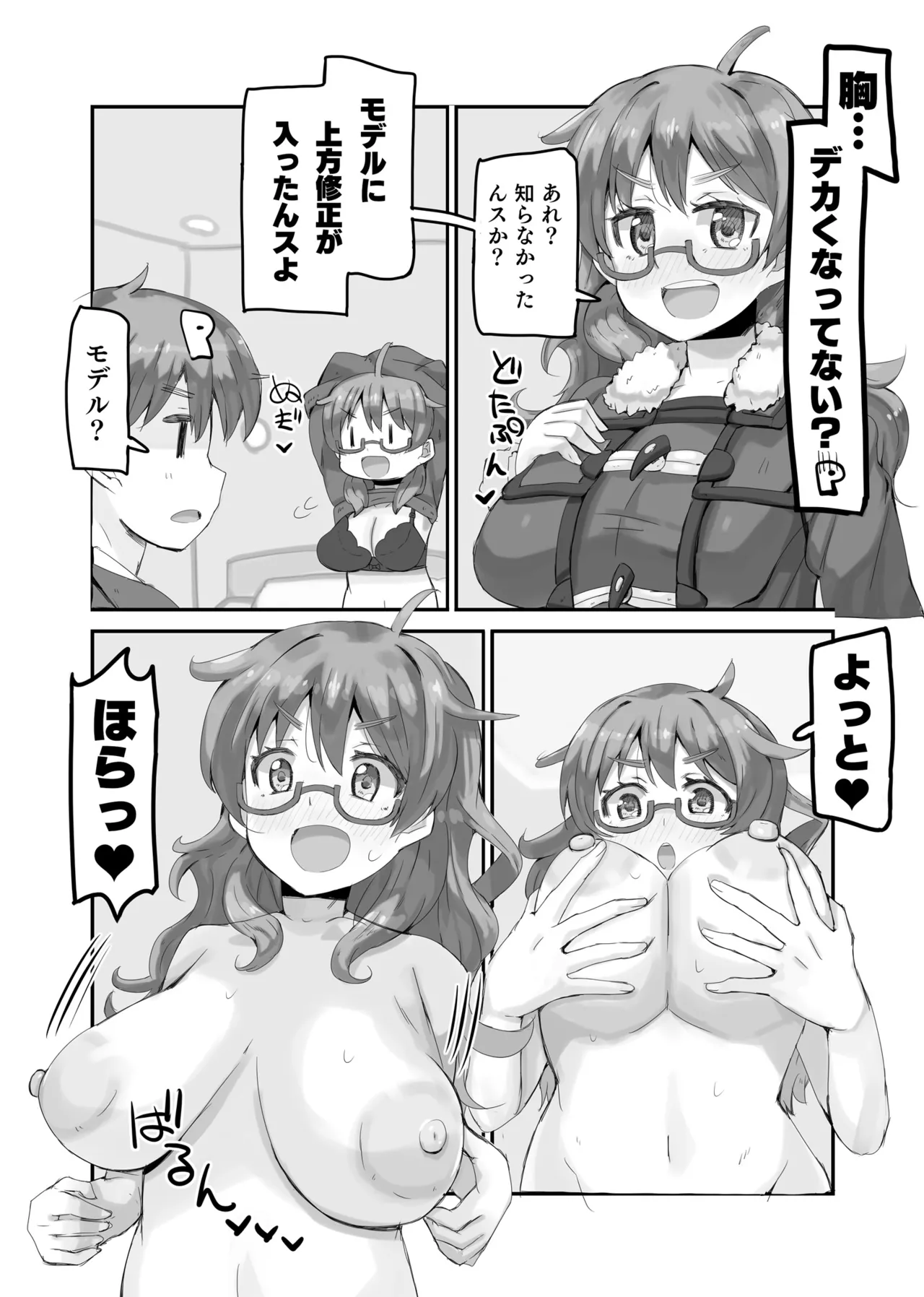 Preview page 5