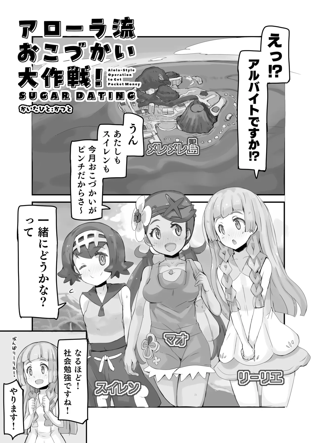 Preview page 5