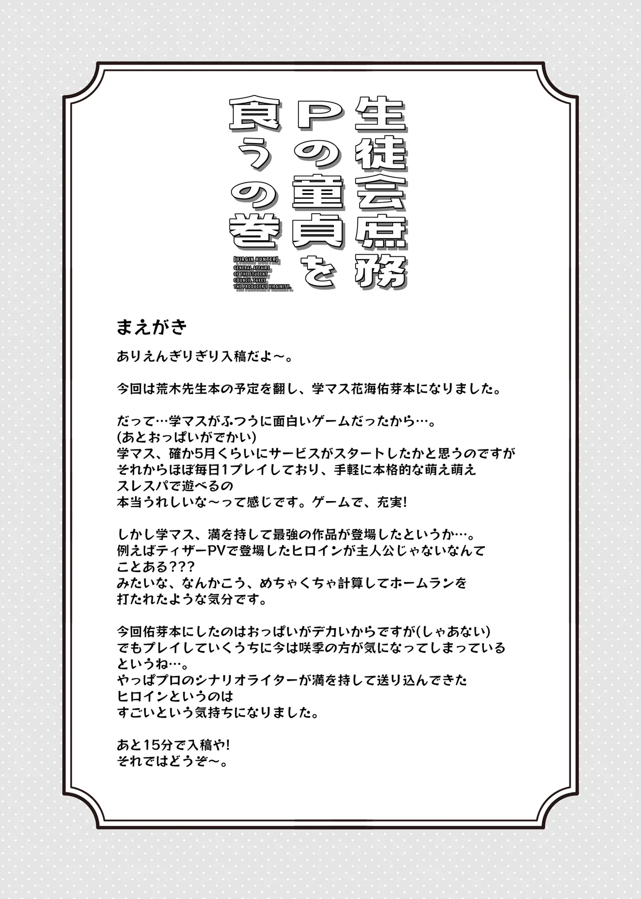 Preview page 4