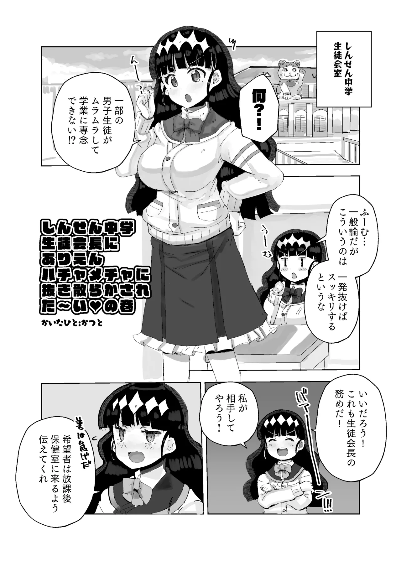 どうした品田?! page 11 featuring cure finale delicious party precure parody - handjob big breasts hentai manga - read online free