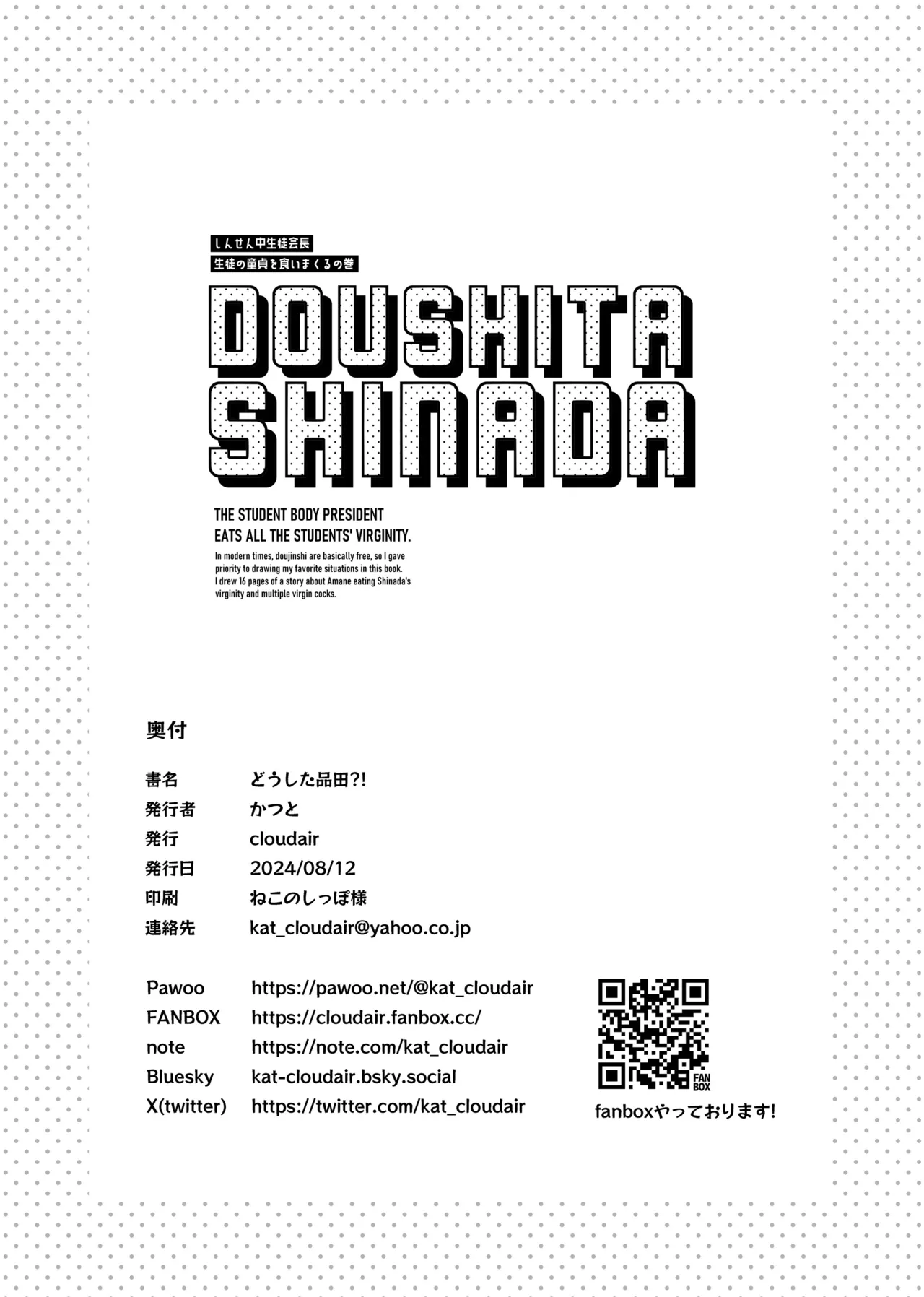 どうした品田?! page 20 featuring cure finale delicious party precure parody - handjob big breasts hentai manga - read online free