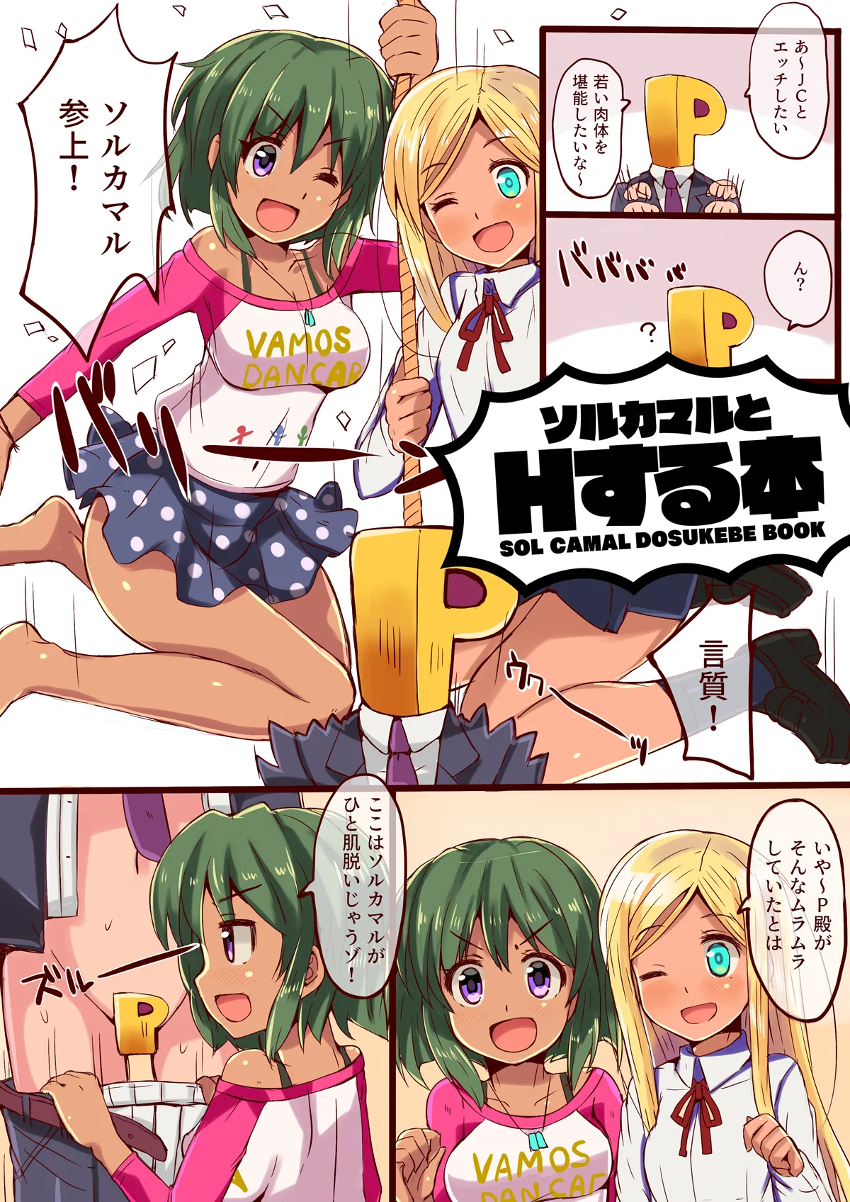 Preview page 3