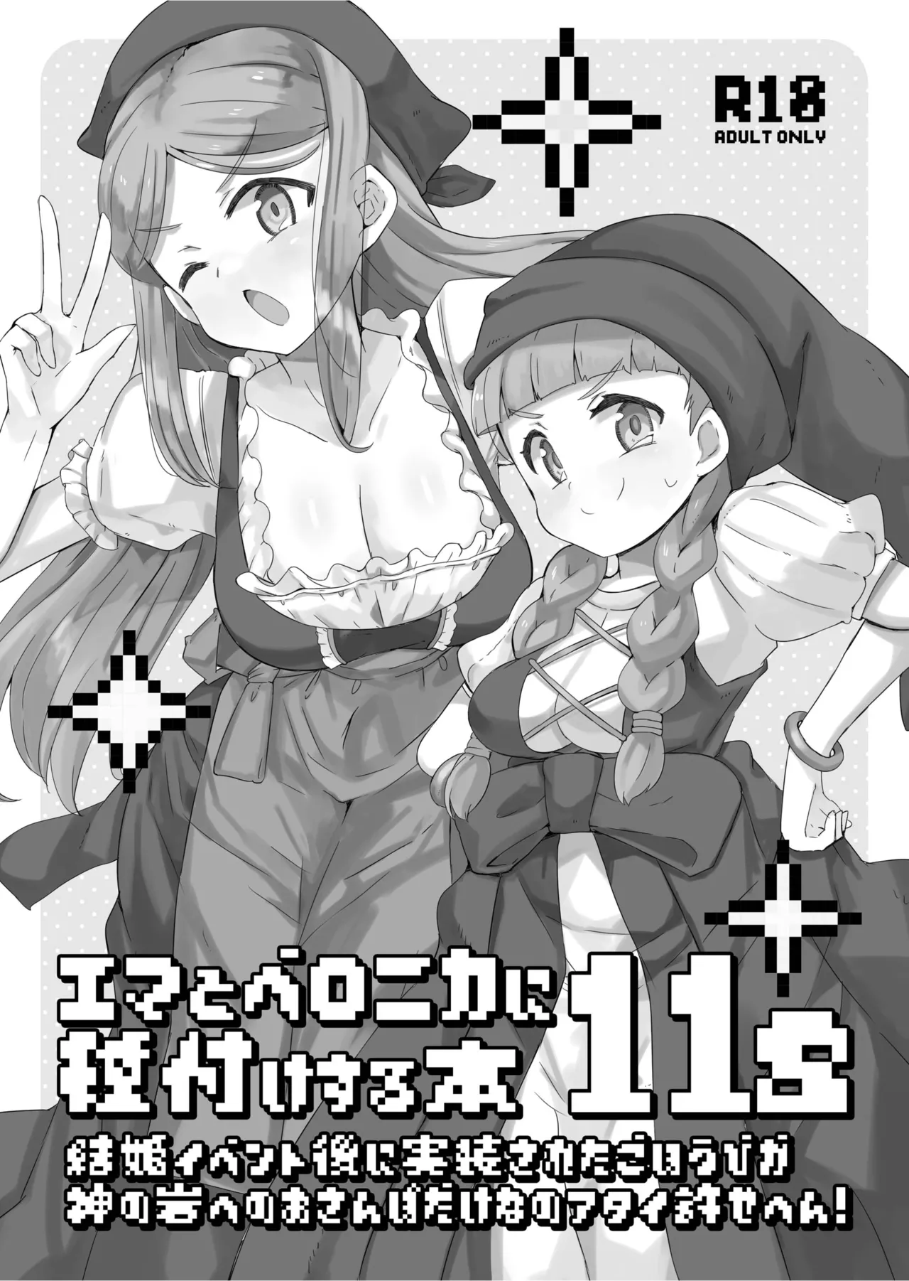 Preview page 1