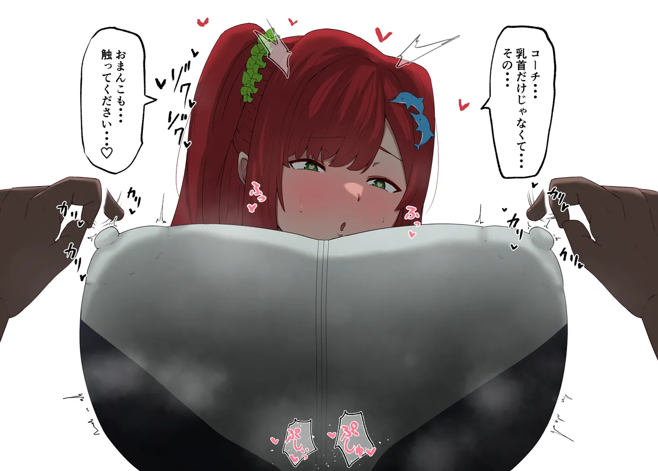 入華ちゃんのトレーニング - Page 5