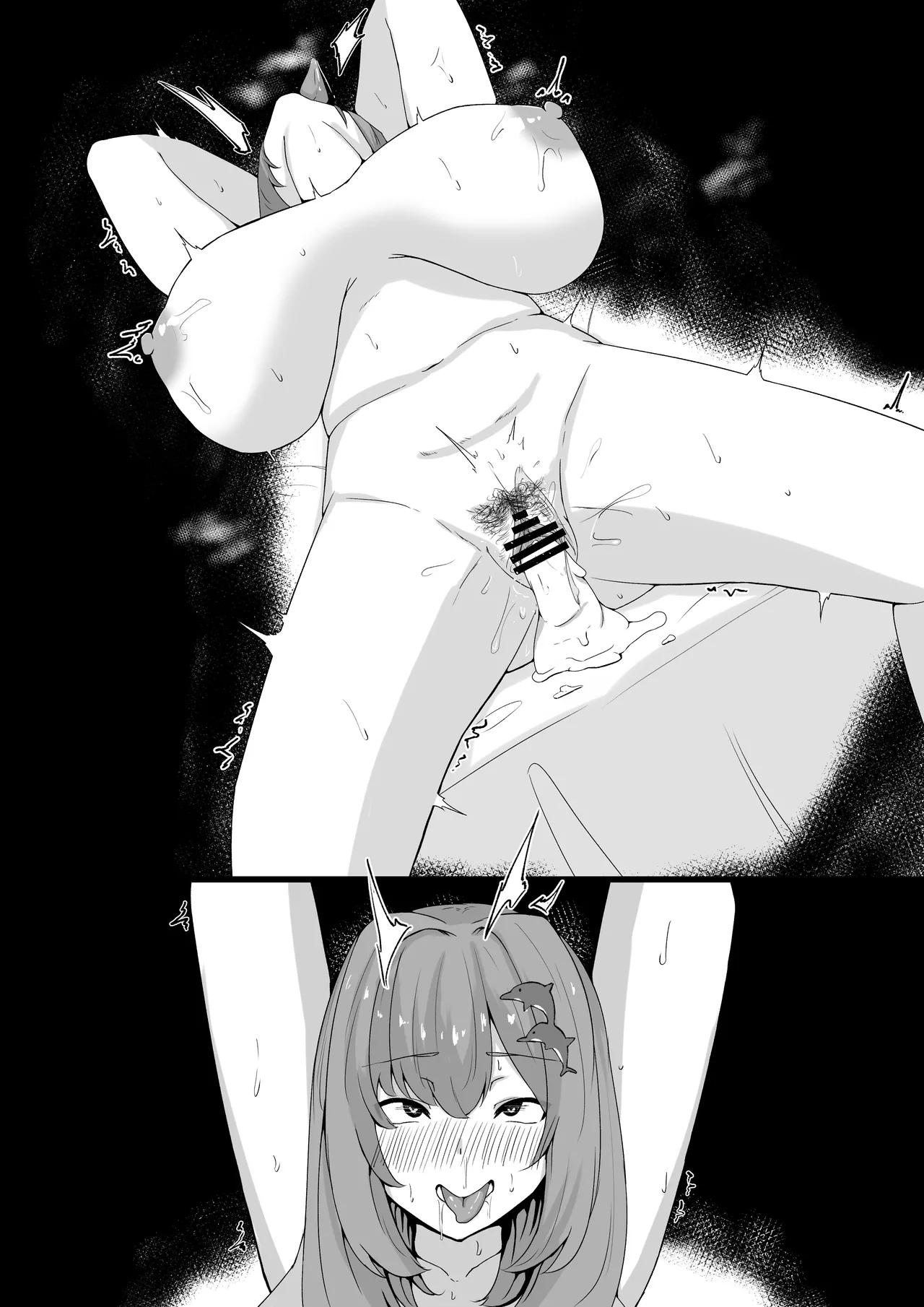 入華ちゃんのトレーニング - Page 9