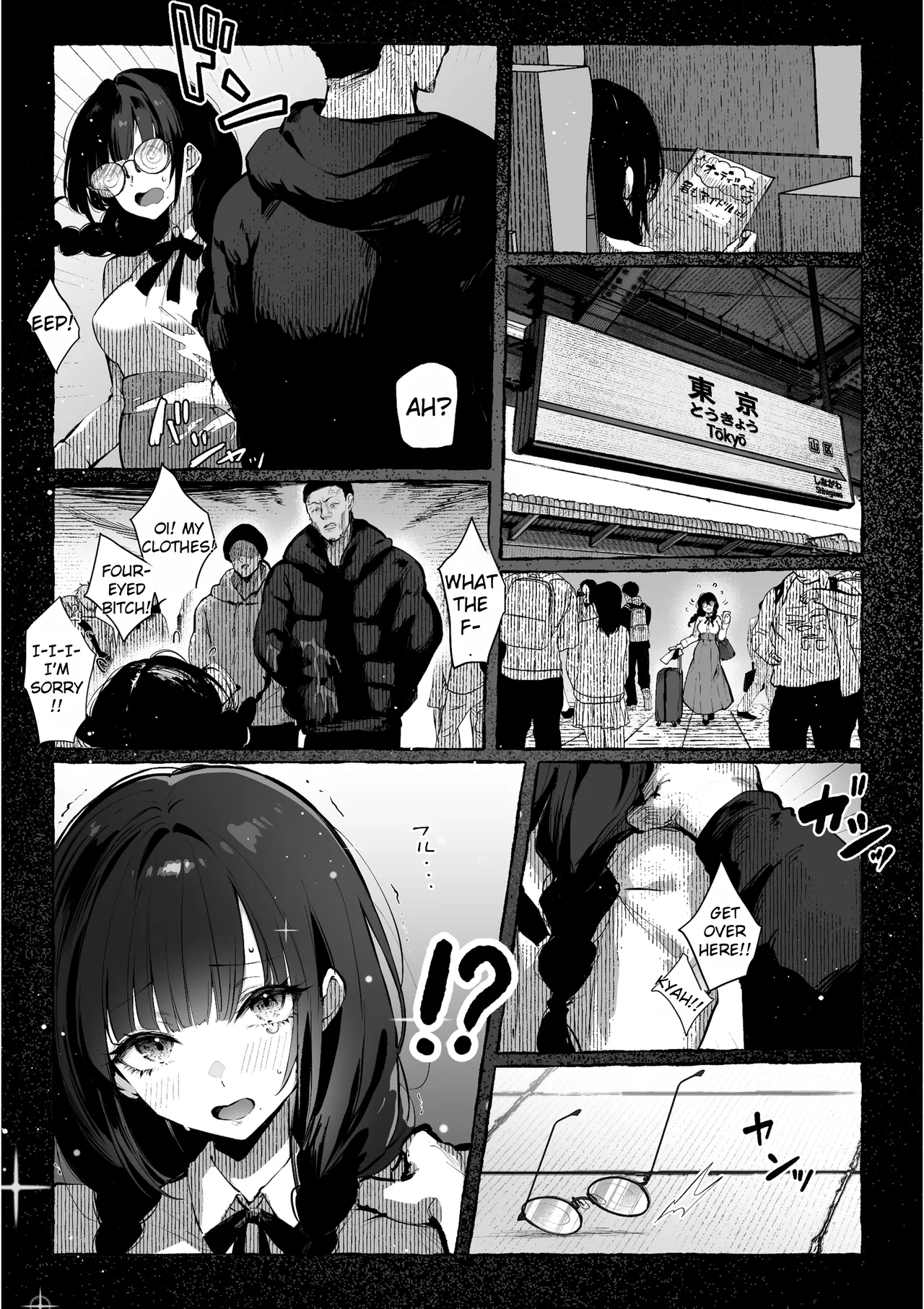 Oshiete Ageru 2 page 16 original parody - sole female sole male hentai manga - read online free