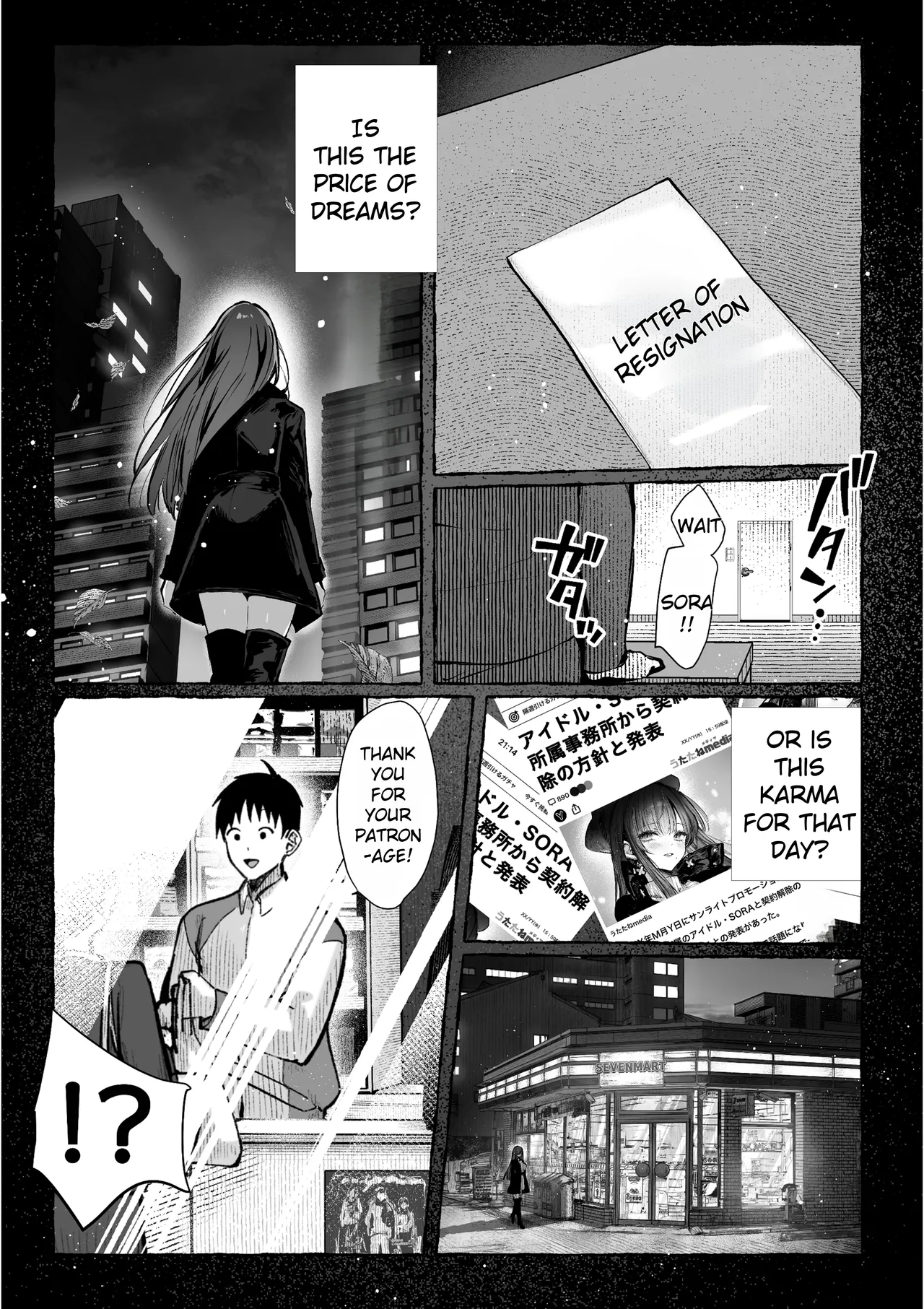Oshiete Ageru 2 page 22 original parody - sole female sole male hentai manga - read online free