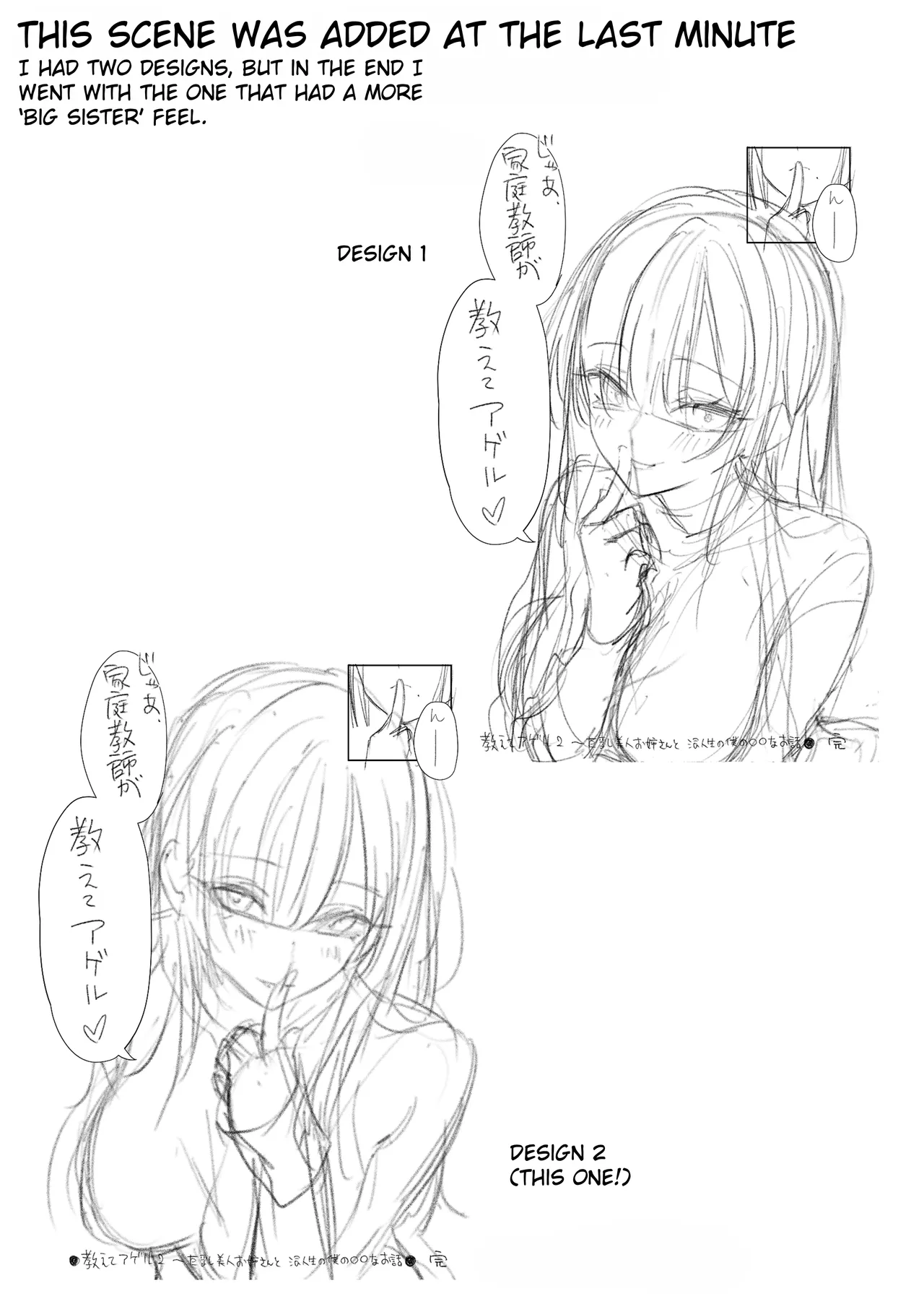 Oshiete Ageru 2 page 77 original parody - sole female sole male hentai manga - read online free