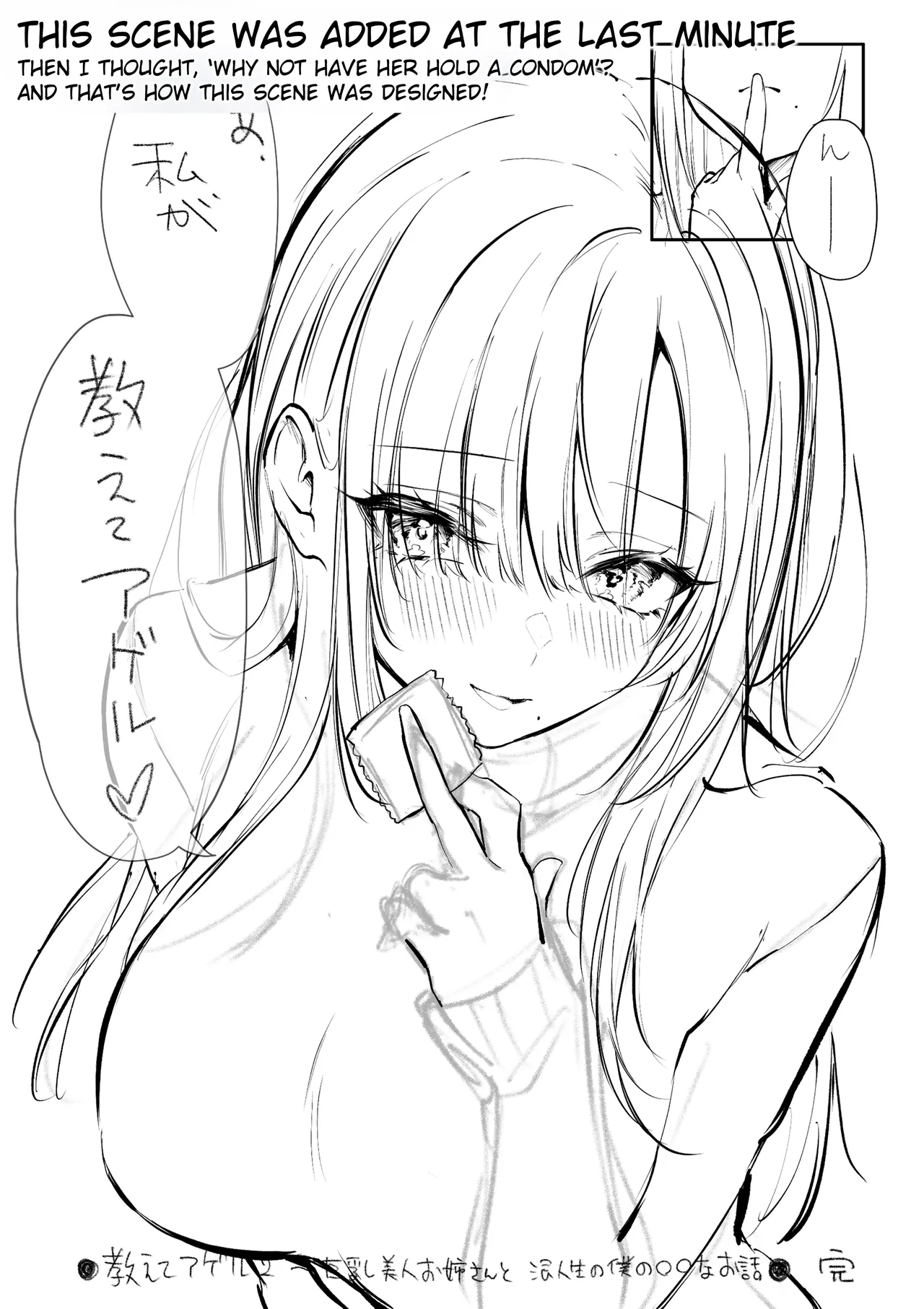 Oshiete Ageru 2 page 78 original parody - sole female sole male hentai manga - read online free