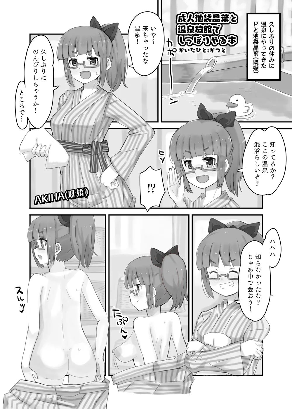 Preview page 1