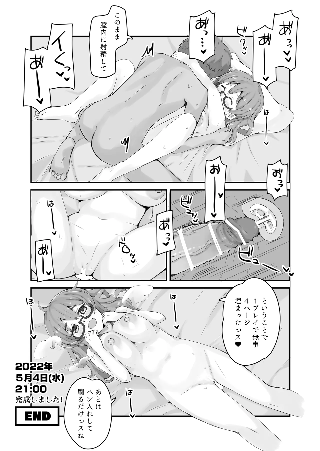 Preview page 4