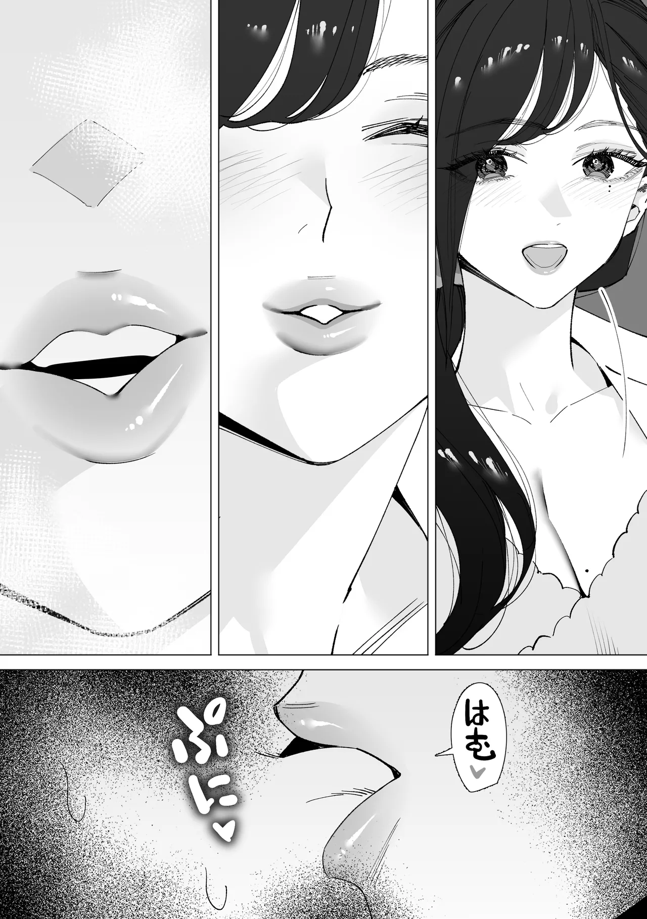 [Kitazawa Sangyo] Hoken-shitsu no Sensei ~Dotei-kun Fudeoroshi Sakusei-roku~ [Chinese] [Amerins漢化] page 17 original parody - big breasts teacher hentai manga - read online free