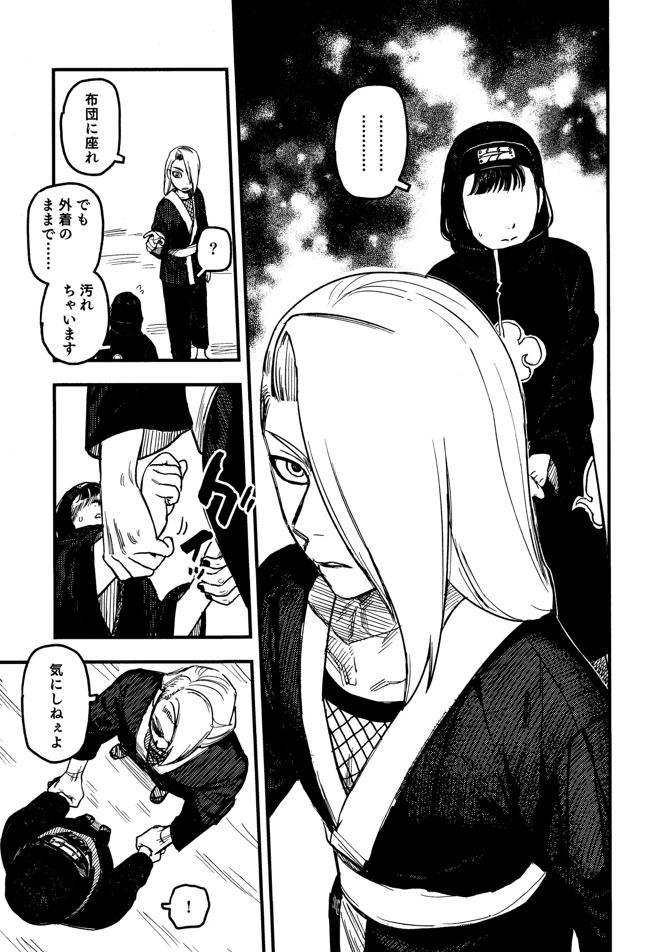 SONATINE page 12 featuring deidara naruto parody - ahegao sole female hentai manga - read online free