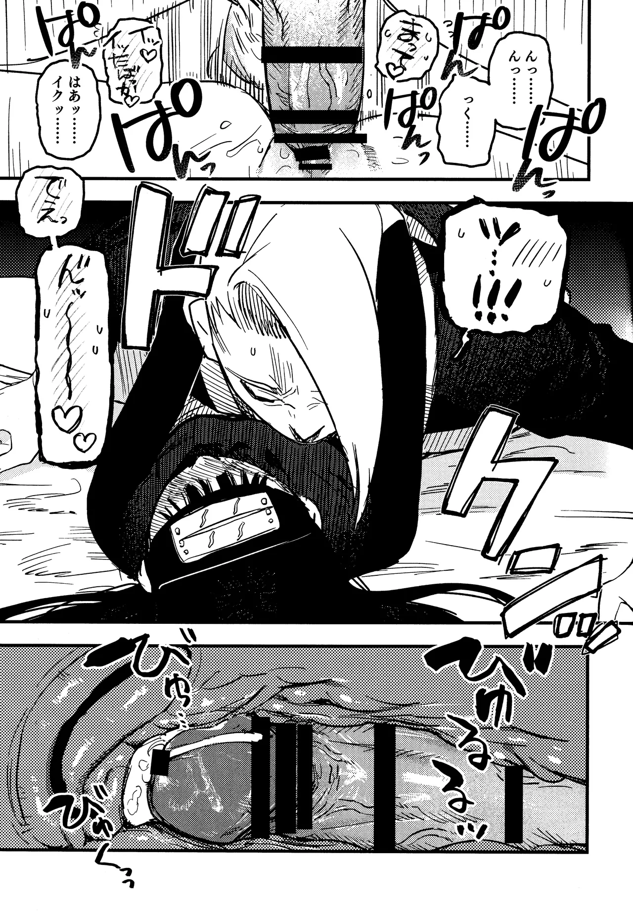 SONATINE page 22 featuring deidara naruto parody - ahegao sole female hentai manga - read online free