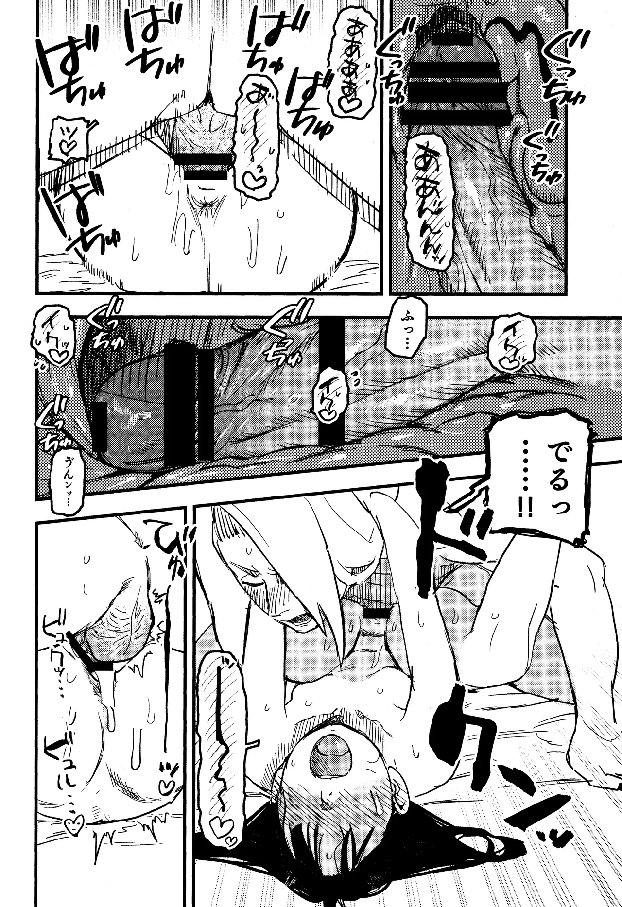 SONATINE page 25 featuring deidara naruto parody - sole female ahegao hentai manga - read online free