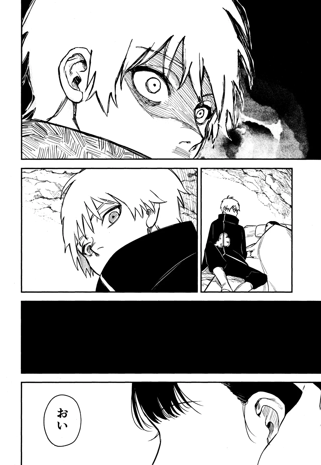 SONATINE - Page 35
