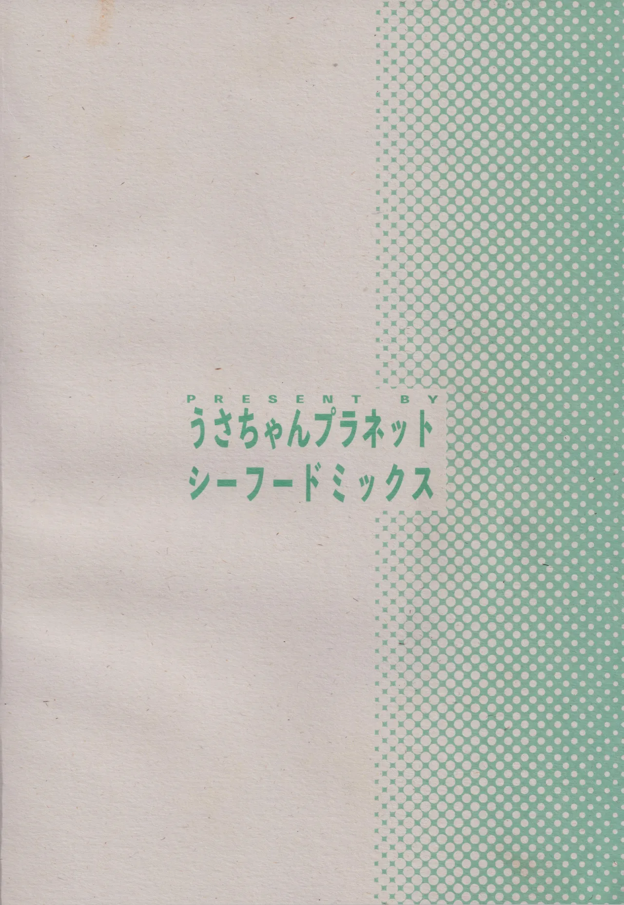 SONATINE page 54 featuring deidara naruto parody - ahegao sole female hentai manga - read online free