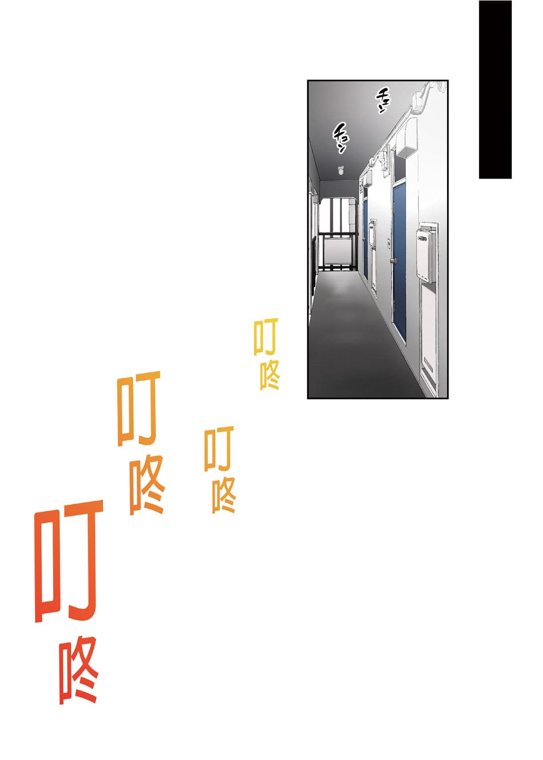 今泉家似乎成了辣妹聚集地 page 207 - big breasts compilation hentai manga - read online free