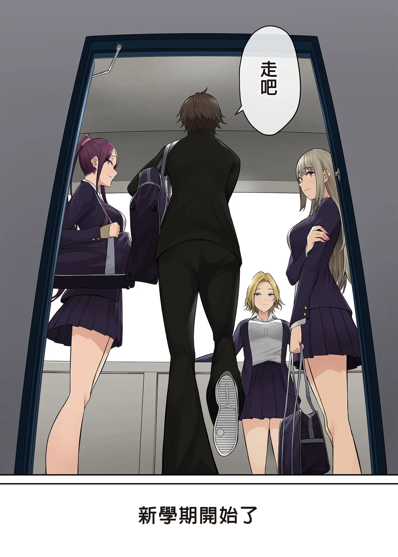 今泉家似乎成了辣妹聚集地 page 392 - big breasts compilation hentai manga - read online free