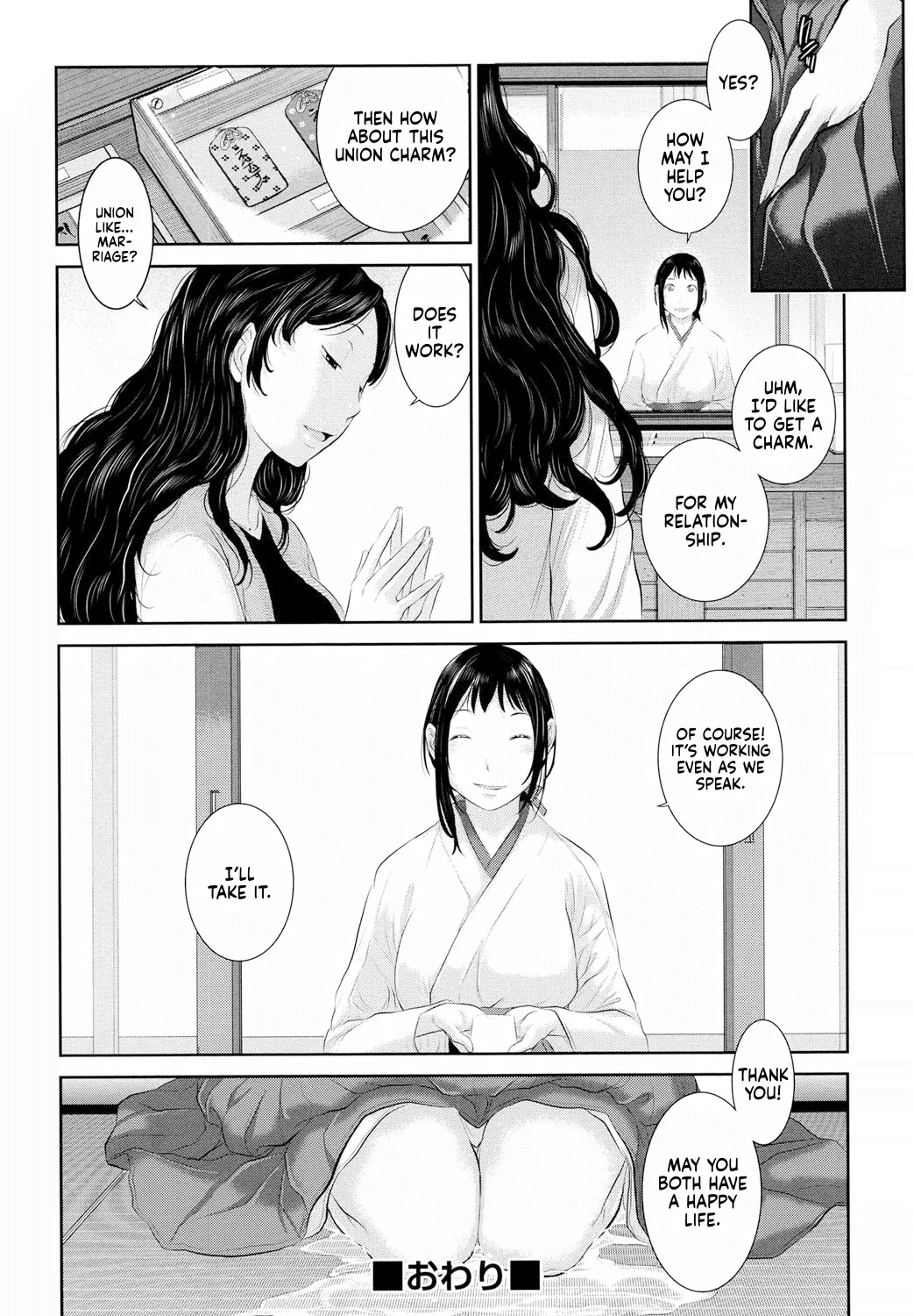 Miko no Iru Machi | The Town of Mikos page 135 - miko mmf threesome hentai manga - read online free