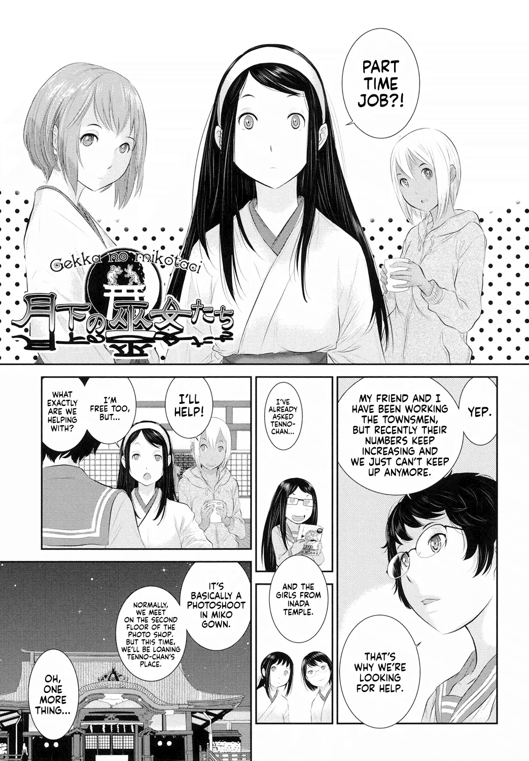 Miko no Iru Machi | The Town of Mikos page 163 - nakadashi stockings hentai manga - read online free