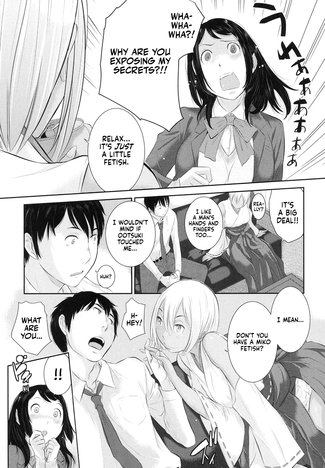 Miko no Iru Machi | The Town of Mikos page 93 - nakadashi stockings hentai manga - read online free