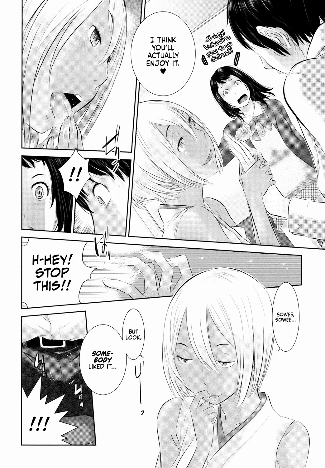 Miko no Iru Machi | The Town of Mikos page 94 - miko mmf threesome hentai manga - read online free