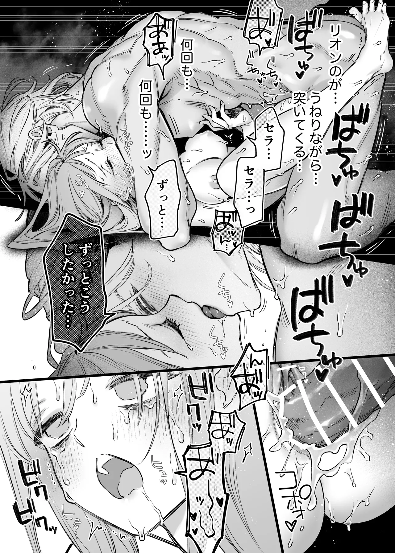 Tada no Osananajimi no Hazudatta Kiyoshi Kishi ga Danjon no Misshitsu de Sekinen no Shūchaku o Kokuhaku Shitekita!? page 59 original parody - sole female sole male hentai manga - read online free