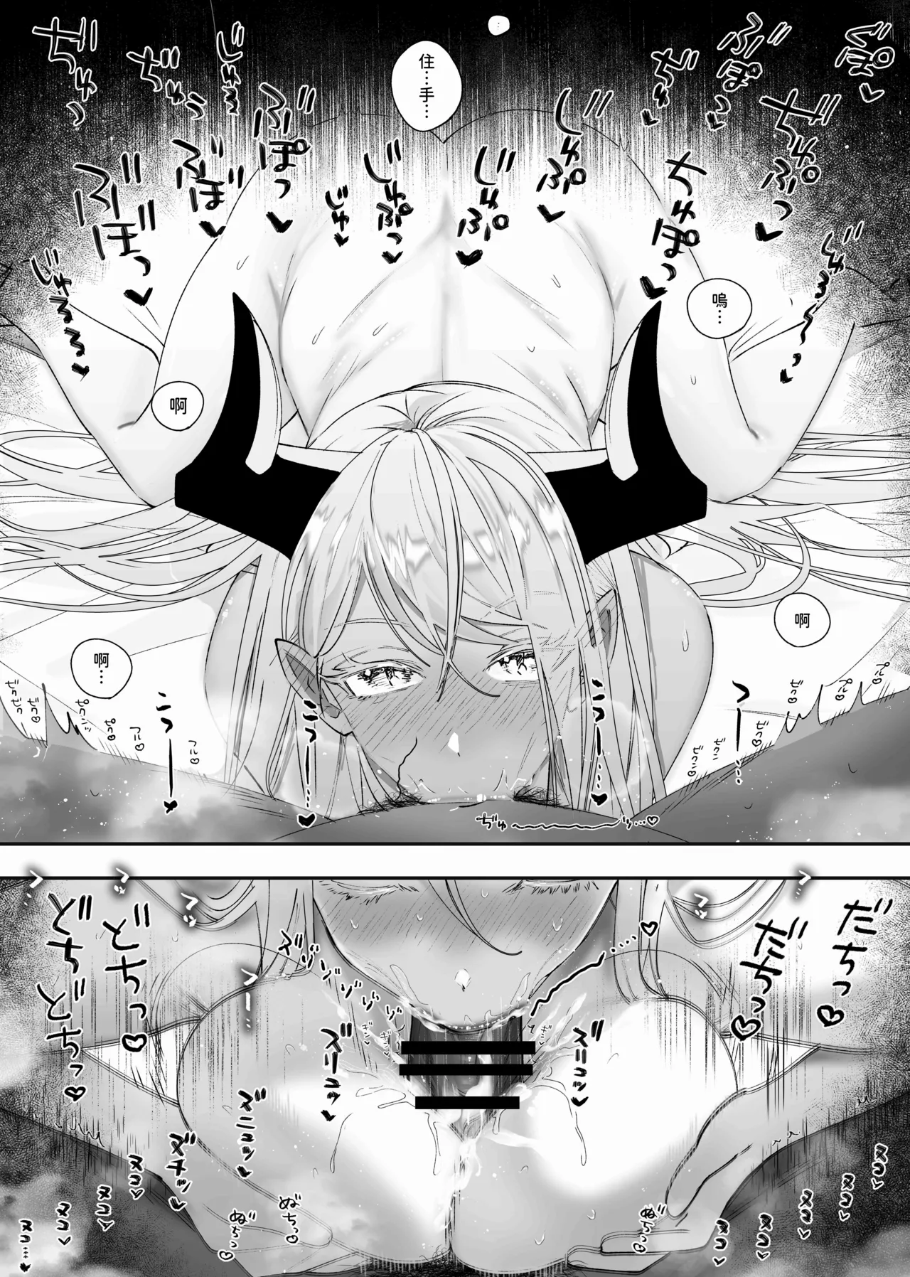 Mairimashita, Yuusha-sama! page 9 original parody - sole female big breasts hentai manga - read online free