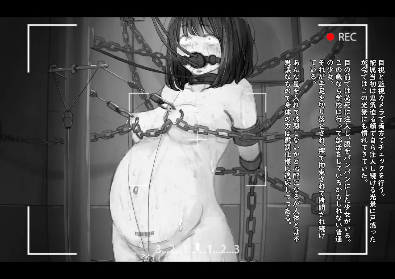 Kouyuubutsu Shoujo 3.5 page 145 original parody - multiple orgasms x-ray hentai manga - read online free