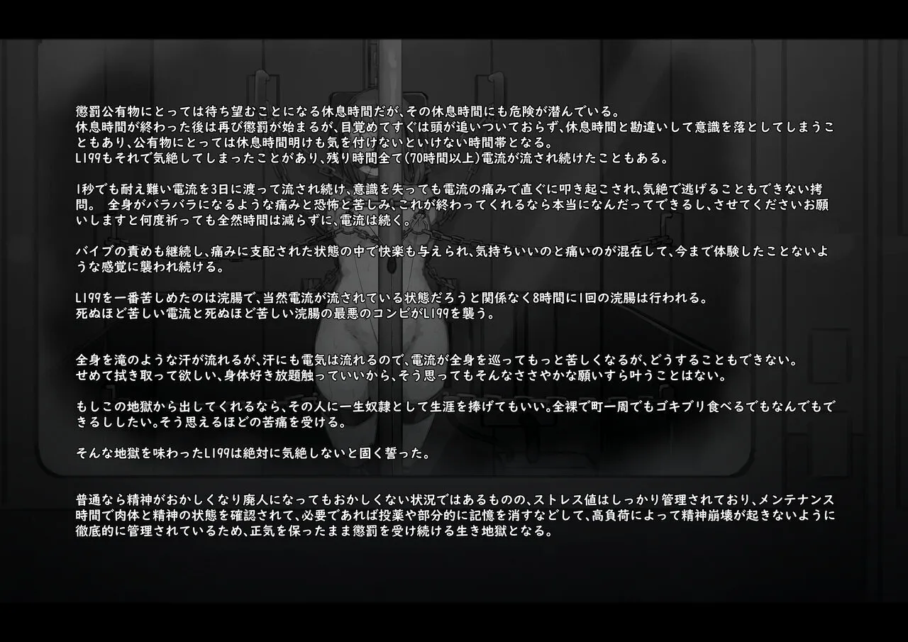 Kouyuubutsu Shoujo 3.5 page 185 original parody - multiple orgasms x-ray hentai manga - read online free