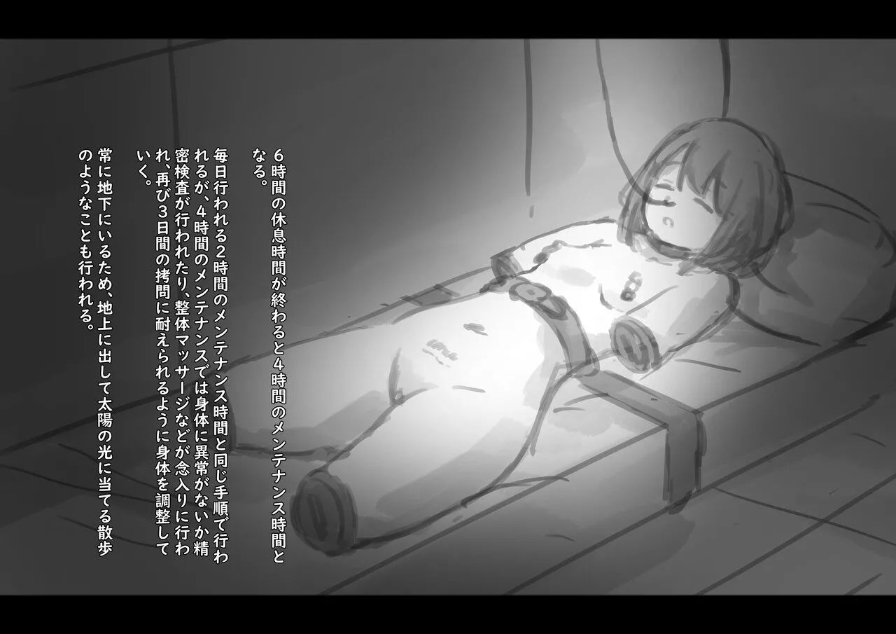 Kouyuubutsu Shoujo 3.5 page 186 original parody - multiple orgasms x-ray hentai manga - read online free