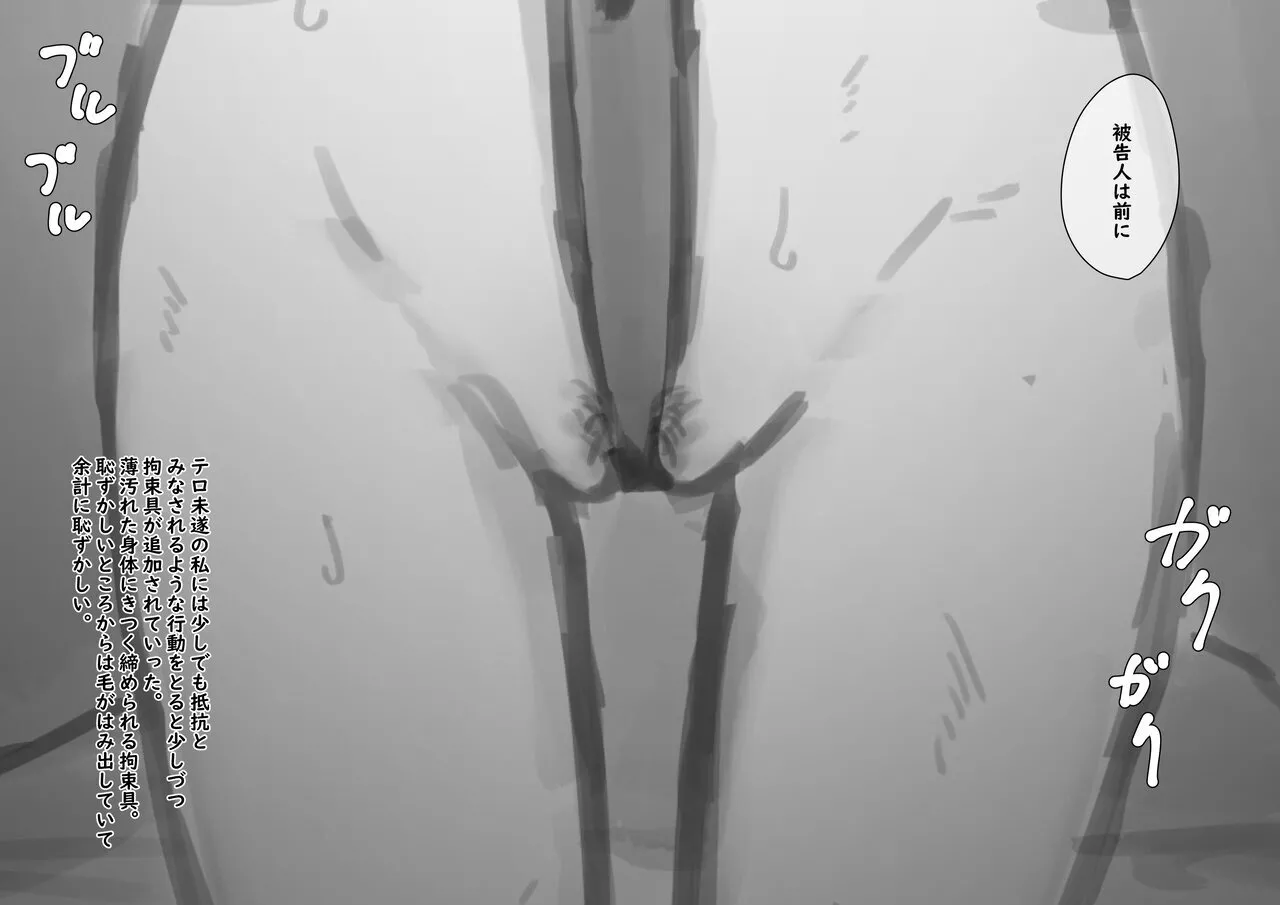 Kouyuubutsu Shoujo 3.5 page 212 original parody - multiple orgasms x-ray hentai manga - read online free