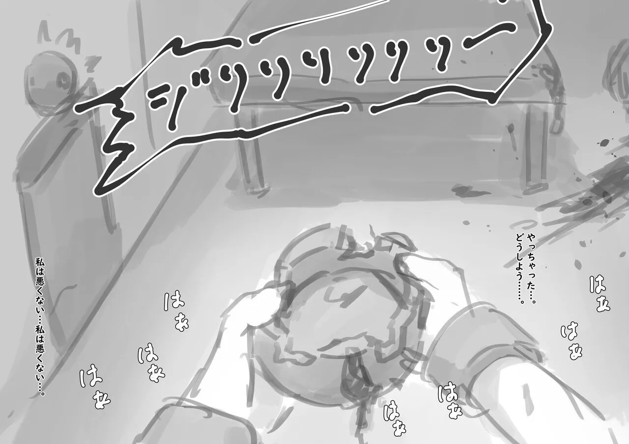 Kouyuubutsu Shoujo 3.5 page 222 original parody - multiple orgasms x-ray hentai manga - read online free