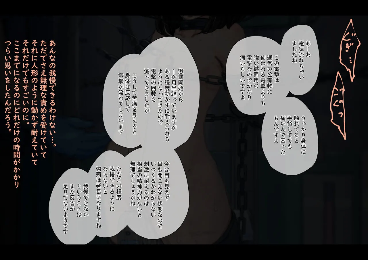 Kouyuubutsu Shoujo 3.5 page 25 original parody - multiple orgasms x-ray hentai manga - read online free