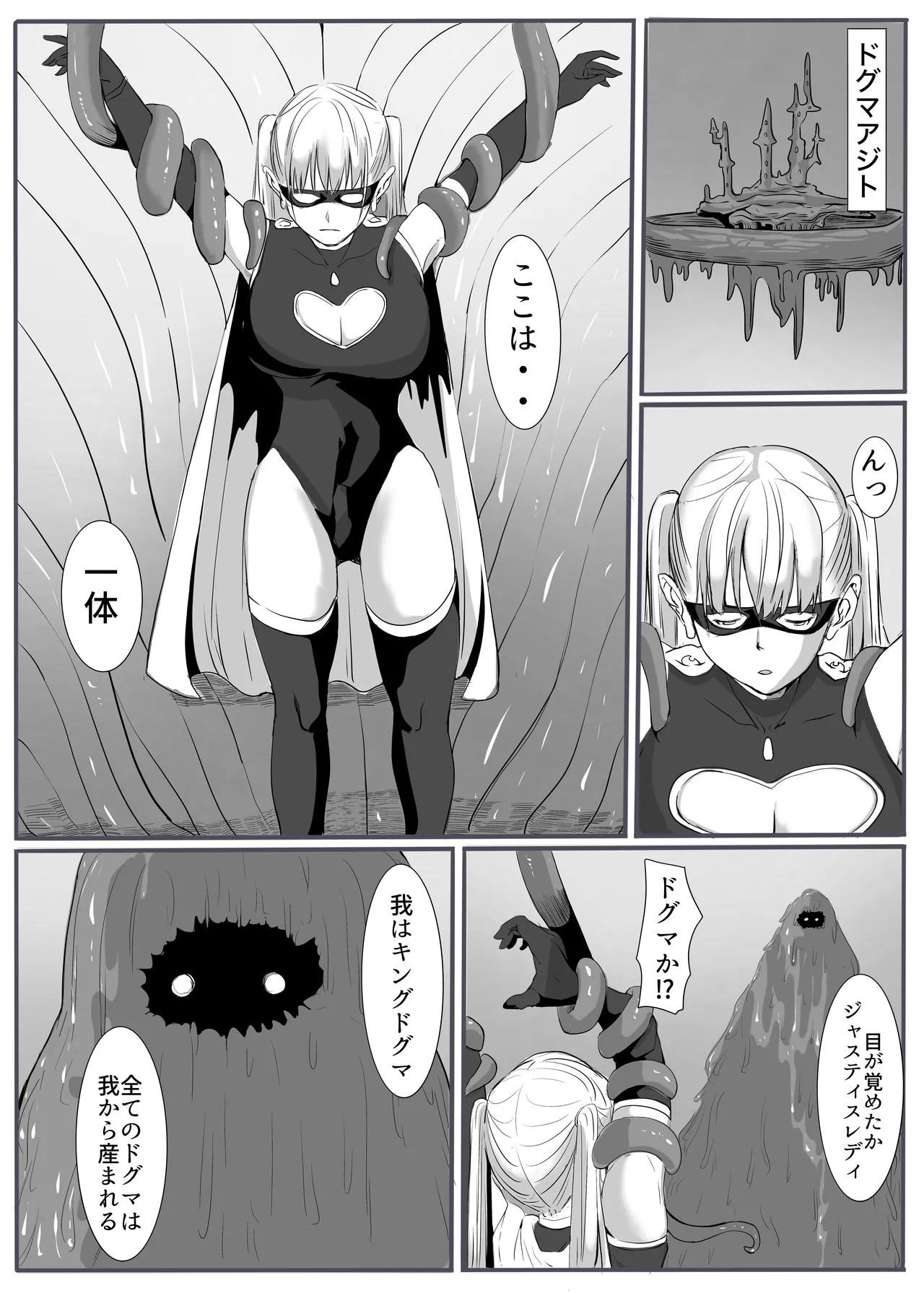 Justice・Lady page 16 original parody - gloves futanari hentai manga - read online free